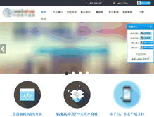 Tablet Screenshot of aircheng.com